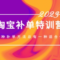 2023�����Ա�������ѵӪ��8�ֲ�����������һ���ʺ���