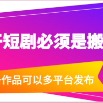 �ɶ̾�����ǰ��ˣ�һ����Ʒ���Զ�ƽ̨����������������