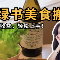 ΢��С������ʳ���ˣ����ȵ����棬�������֣�