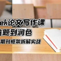 DeepSeek����д���Σ�AI����ѡ�⵽��ɫ�������Ķ���+�ڿ���ܲ��ʵս