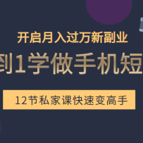 ��0��1ѧ���ֻ�����Ƶ��С�׿��ٱ���֣�������������¸�ҵ