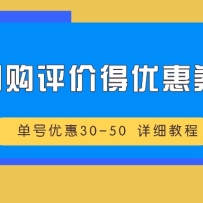 �����Ź����۵��Ż�ȯ���� �����Ż�30-50 ��ϸ�̳�