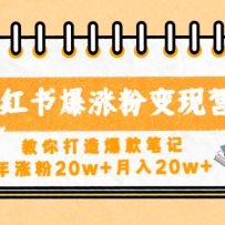 С���鱬�Ƿ۱���Ӫ�������ڣ�������챬��ʼǣ����Ƿ�20w+����20w+