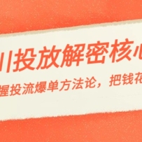 ǧ��Ͷ�����ܺ����淨������Ͷ�� ���������ۣ���Ǯ���ڵ�����