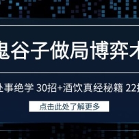 ���������ֲ����������¾�ѧ30��+�����澭�ؼ�22��