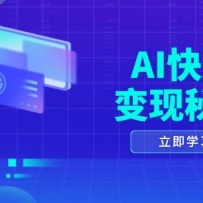 AI���ٱ����ؼ����������ز��ԣ�������ȡ���ģ���������֮��
