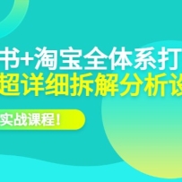 ����ʵ�ٿΣ�С����+�Ա���ȫ��ϵ���죬���̳���ϸ���������