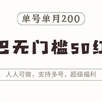 ����Ͱ����ż�50������ԣ����ŵ���200�����˿�����֧�ֶ�ţ���������