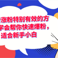 �����Ƿ��ر���Ч�ķ�����ѧ�������ٱ��ۣ��ʺ�����С��