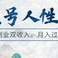 ��Ƶ�������淨��������ţ����˫�����룬��ҵ��ѡ��