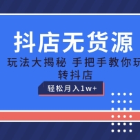 �����޻�Դ��ķ���̳̣��ְ��ֽ�����ת���꣬��������1W+