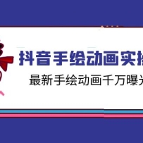 �����ֻ涯��ʵ�ٿγ̣������ֻ涯��ǧ���ع�ʵս��14�ڿΣ�