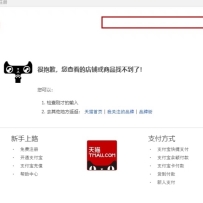�����շ�688�������Ա�PC�����μ���6.0������ͼ����ͬ�У���Ͷ�ߣ�����Ϯ��