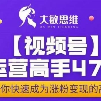 ��Ƶ����Ӫ����47�У�������ٳ�Ϊ�Ƿ۱��ָ���