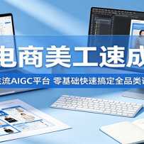 AI���������ٳ�Ӫ����ת����AIGCƽ̨����������ٸ㶨ȫƷ������ҳ