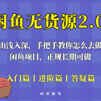 �����޻�Դ�����淨�������ŵ���ͨ����ǳ���������ôȥ��