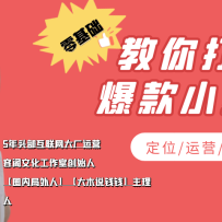 ѧ��С������ý���0��1�������������챬��С���顾����ˮӡ��ѧppt��