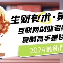 ���������ڰ��ڣ����Ƹ���׬Ǯ���� ����N����ַ������̣����µ�20240722��
