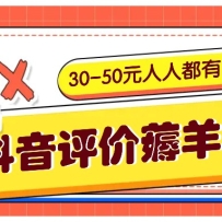 ��������޶��ë��30-50Ԫ������һ��20Ԫ�����˶��У�������ڡ�