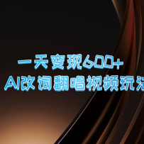 һ�����600+ AI�Ĵʷ�����Ƶ�淨