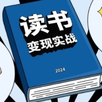 �������ʵսӪ����0��1�߶����׬Ǯ��д������ʵ�������������