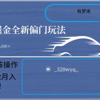 2024����ȫ�¾���淨5.0��С���ڼҾ�����������500����֧�־������