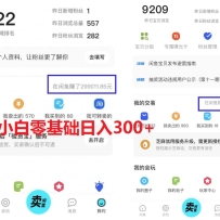 2023�����������������淨��С����ɱ������������200+