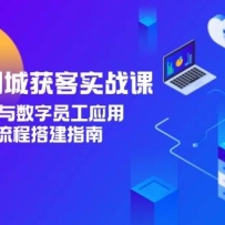 ʵ���ͬ�ǻ��ʵս�Σ�AI�İ�����������Ա��Ӧ��,��ҵ�Զ������̴ָ��