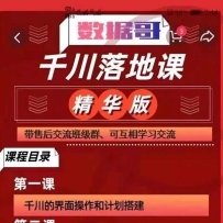 ǧ����ؿξ����棺����Ьñ�������ױ�����裬�鱦�����ǧ���