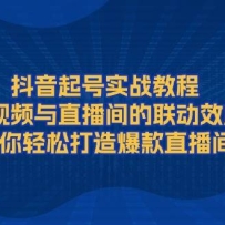 �������ʵս�̳̣�����Ƶ��ֱ���������ЧӦ���������ɴ��챬��ֱ����