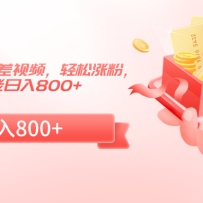 �ܳ�û��Ӣ�ķ�����Ƶ�������Ƿۣ�С��Ҳ������800+