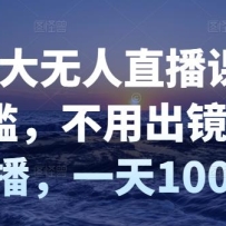 ���ϴ�����ֱ���Σ����ż������ó�����ֱ����һ��100+