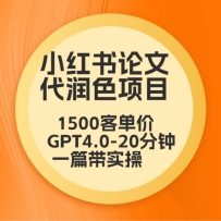 ��ҵ��С��������GPT����ɫ��Ŀ���߿͵���20����һƪʵ�ٽ̳�