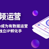 ����Ƶ��Ȼ��IP��2�ڣ���0������5w��Ϊ��������Ӫ����׬Ǯ����IP������