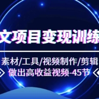 ͼ����Ŀ����ѵ��Ӫ���ز�/����/��Ƶ����/����/������������Ƶ��45�ڣ�