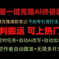С����һ����¡Ai�ռ��棡���������������������ɾ��󲻷���淨��