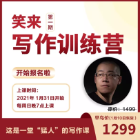 2021�°���Ц��д����(��Ƶ+�μ�)�����棬��ֵ2298Ԫ��