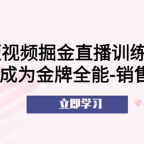 ����Ƶ���ֱ��ѵ��Ӫ����0��1��Ϊ����ȫ��-����������