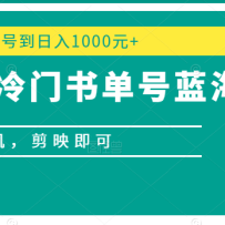 ���������鵥��������Ŀ��һ���ֻ�����ӳ���ɣ����ִ��ºŵ�����1000Ԫ+