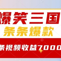 ��Ц������һ����Ƶ����7000+��������� 5����һ��ԭ����Ƶ�����ֱ��ַ�