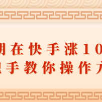 һ�����ڿ�����10W�ۣ��ְ��ֽ��������������Ҳ���Գɹ��ģ�