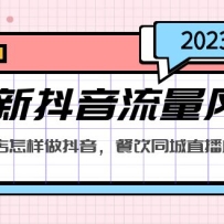 2023���¶���������ڣ�ͬ�ǲ���������������������ͬ��ֱ������������