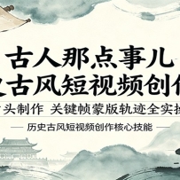 �����ǵ��¶���ʷ�ŷ����Ƶ�����Σ�Ƭͷ�������ؼ�֡�ɰ�켣ȫʵ��