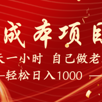 ȫ���׷�ȫ����Ŀ��ÿ�챻������1000+�����ڹܵ����棡