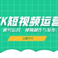 TK����Ƶ��Ӫ���������˺���Ӫ����Ƶ�����뷢�������ֲ���