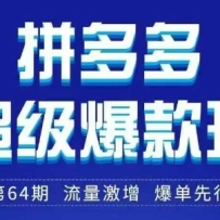ƴ��೬�������64�����¿�����3��28-29��pdf��˼ά��ͼ