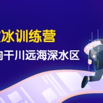 ǧ���Ʊ�ѵ��Ӫ������ʻ��ɴ�Զ����ˮ������ֵ499Ԫ��