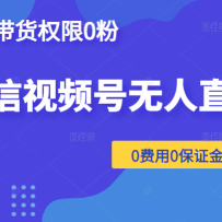 ΢����Ƶ������ֱ������Ƶ�Ŵ���Ȩ��0�ۼ��ɣ�0����0��֤�𣨸�������