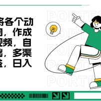 ��AI�����������������������Ƶ���Դ����������������棬����300+