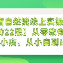 ������Ȼ������ʵ�ٿΡ�2022�桿�������������С�꣬��С�׵�����